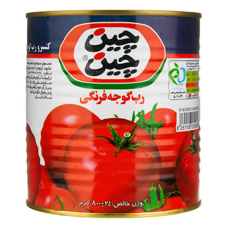 تصویر 5 از قیمت خرید رب گوجه فرنگی چین چین